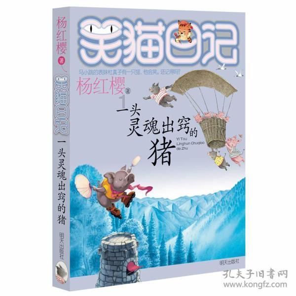 解惑蜗牛,我爷爷在我小学毕业的时候去世了我在想是不是我不小学毕业我爷爷就会回来了我想我爷爷了哎?蜗牛问答平台